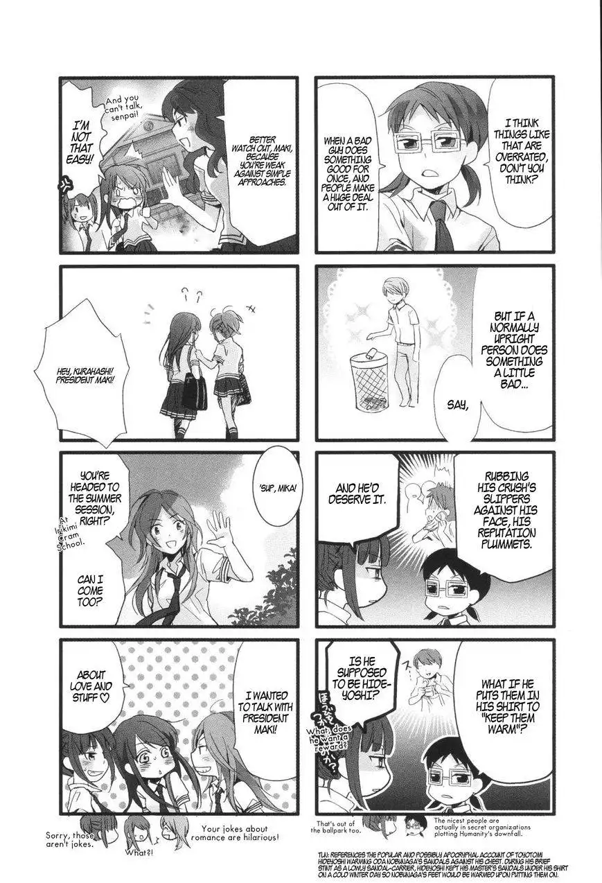 Love Lab (MIYAHARA Ruri) Chapter 14 3